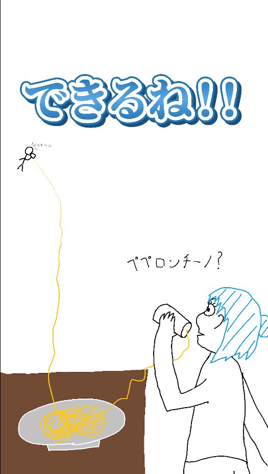charock_2828's tweet photo. 個人shorts投稿されたよ🐧      

≪振動させりゃ糸電話なんて何でもできるやろて≫

https://t.co/comCf73U2r https://t.co/f88a4hU77J