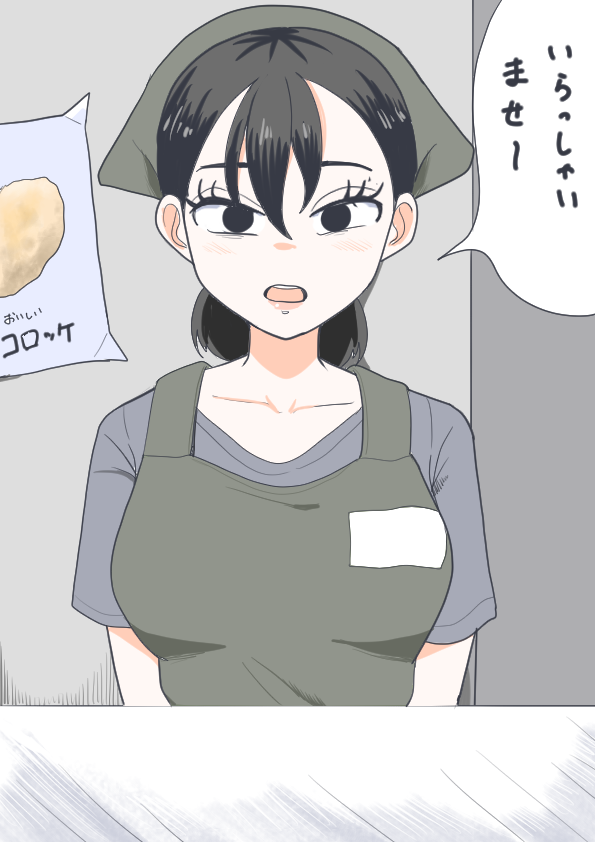 minitheater1001's tweet photo. コロッケがよく売れる店 https://t.co/kDBPVamMl2
