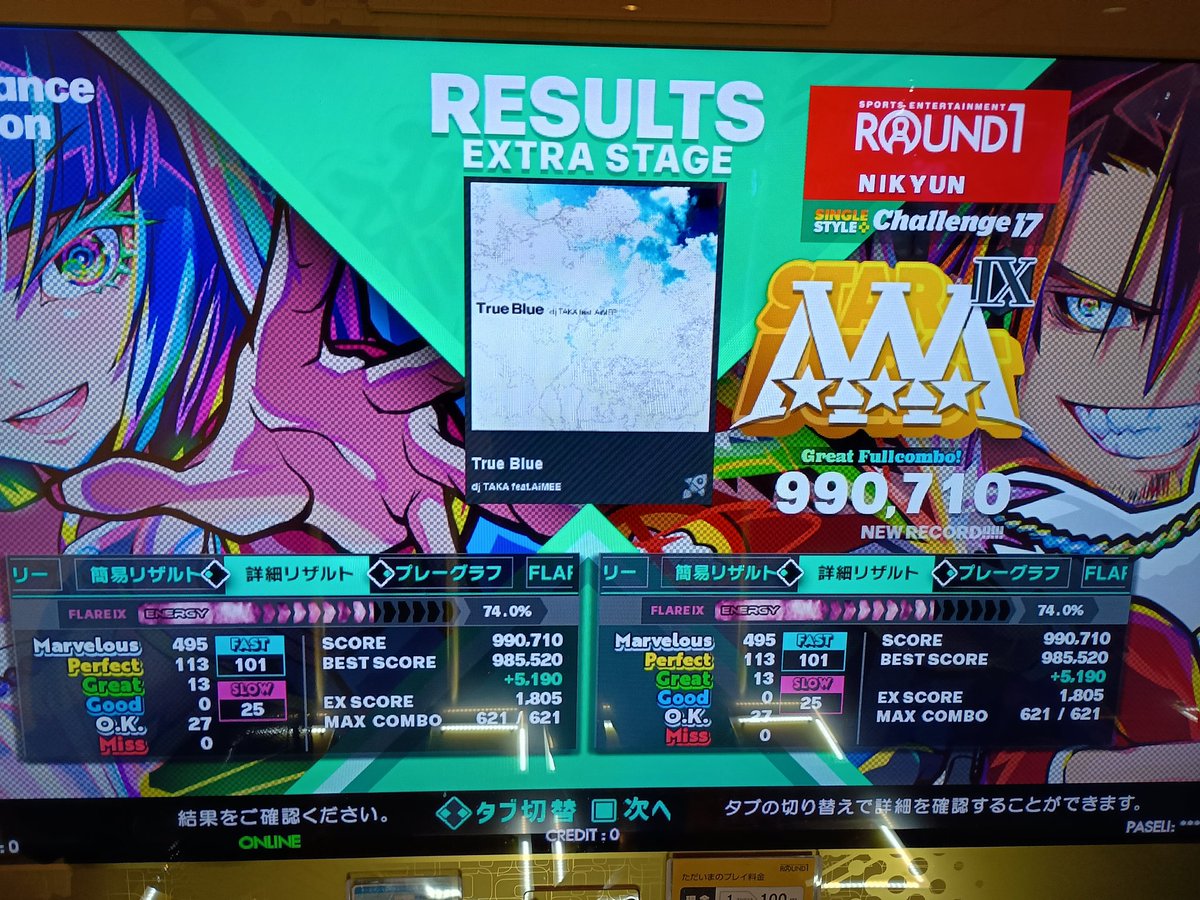 にきゅん tweet media