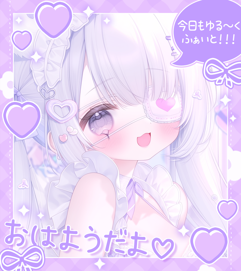 materiale_'s tweet photo. ˗ˏˋ🩷🌸本日のフリー素材🌸🩷ˎˊ˗

／
　おはよ～今日もゆるふぁい 🎀✨🫶
＼

カラバリはリプ☟🎨🩷🫧

#Vtuber素材 #Vtuberフリー素材 🩷🌸🎀✨ https://t.co/aa67IvBbvz