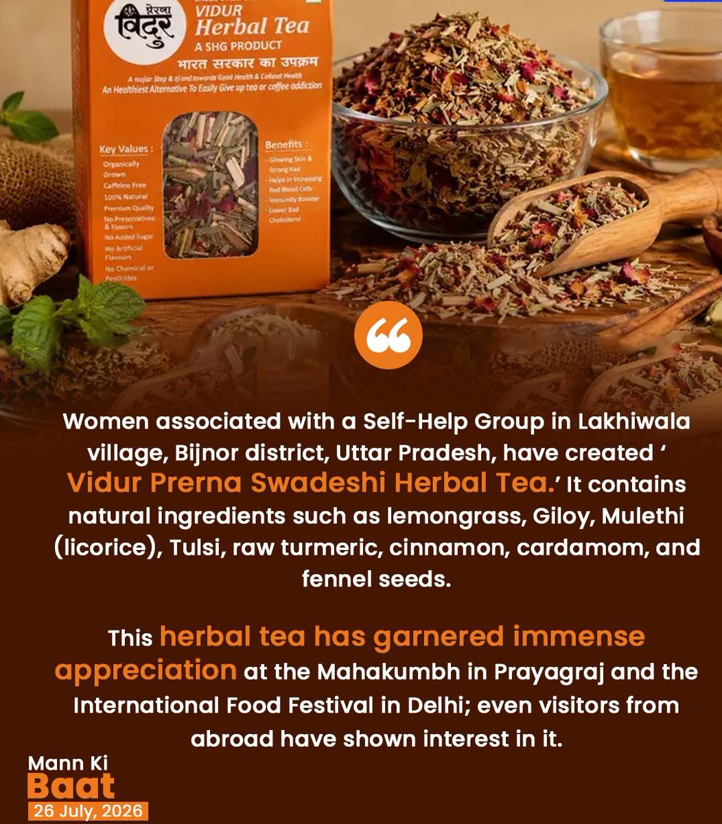ViksitKashi's tweet photo. In our country, tea is not merely a beverage—it embodies a sense of togetherness. Whether it is the start of the day, a meeting with friends, or spending quality time with family, tea becomes an integral part of every occasion: PM @narendramodi #MannKiBaat @MIB_India @ViksitKashi https://t.co/foCbCkySJk