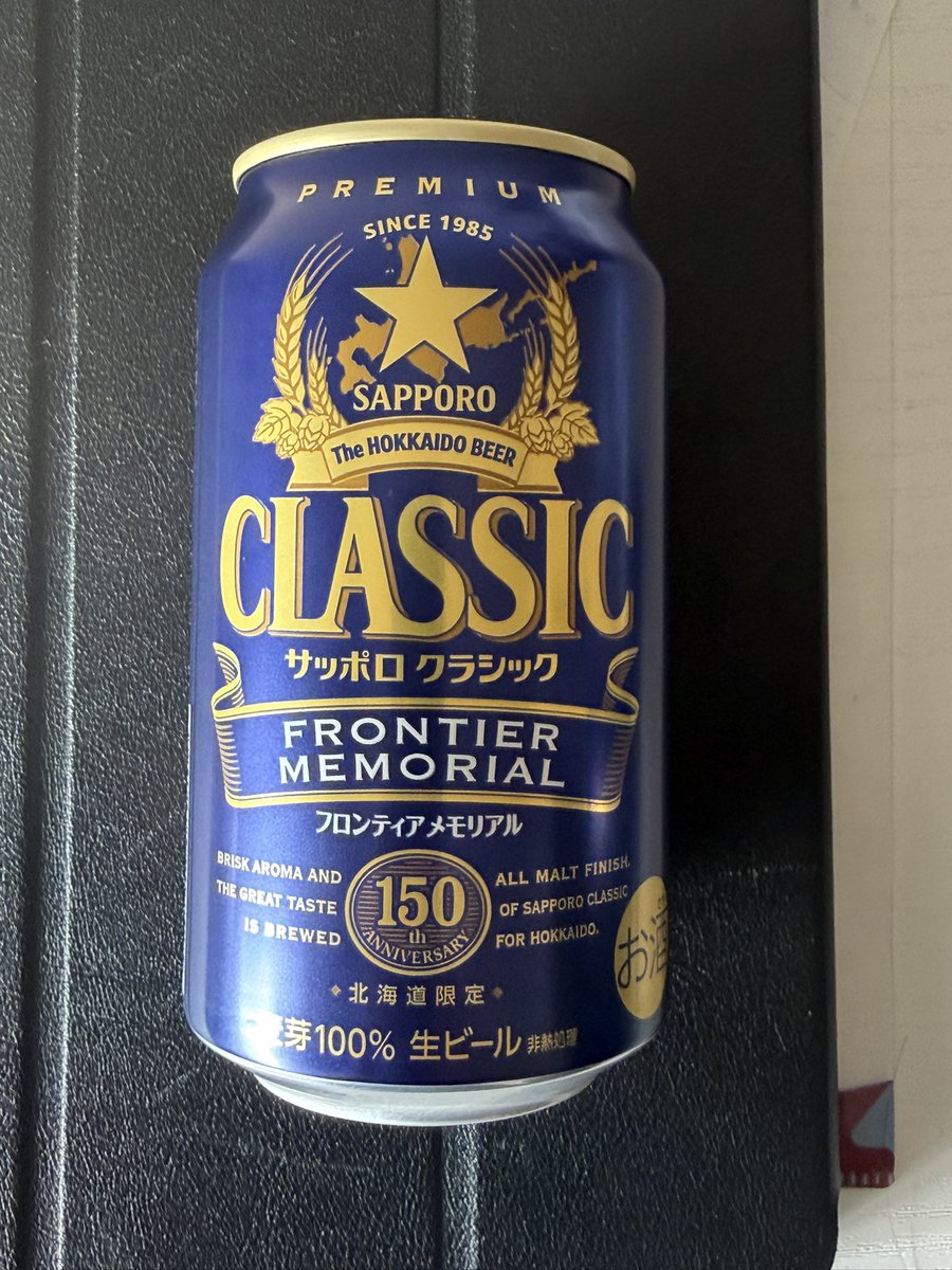 consa_95's tweet photo. 買った😆😆😆 https://t.co/ziW1xIiGGH