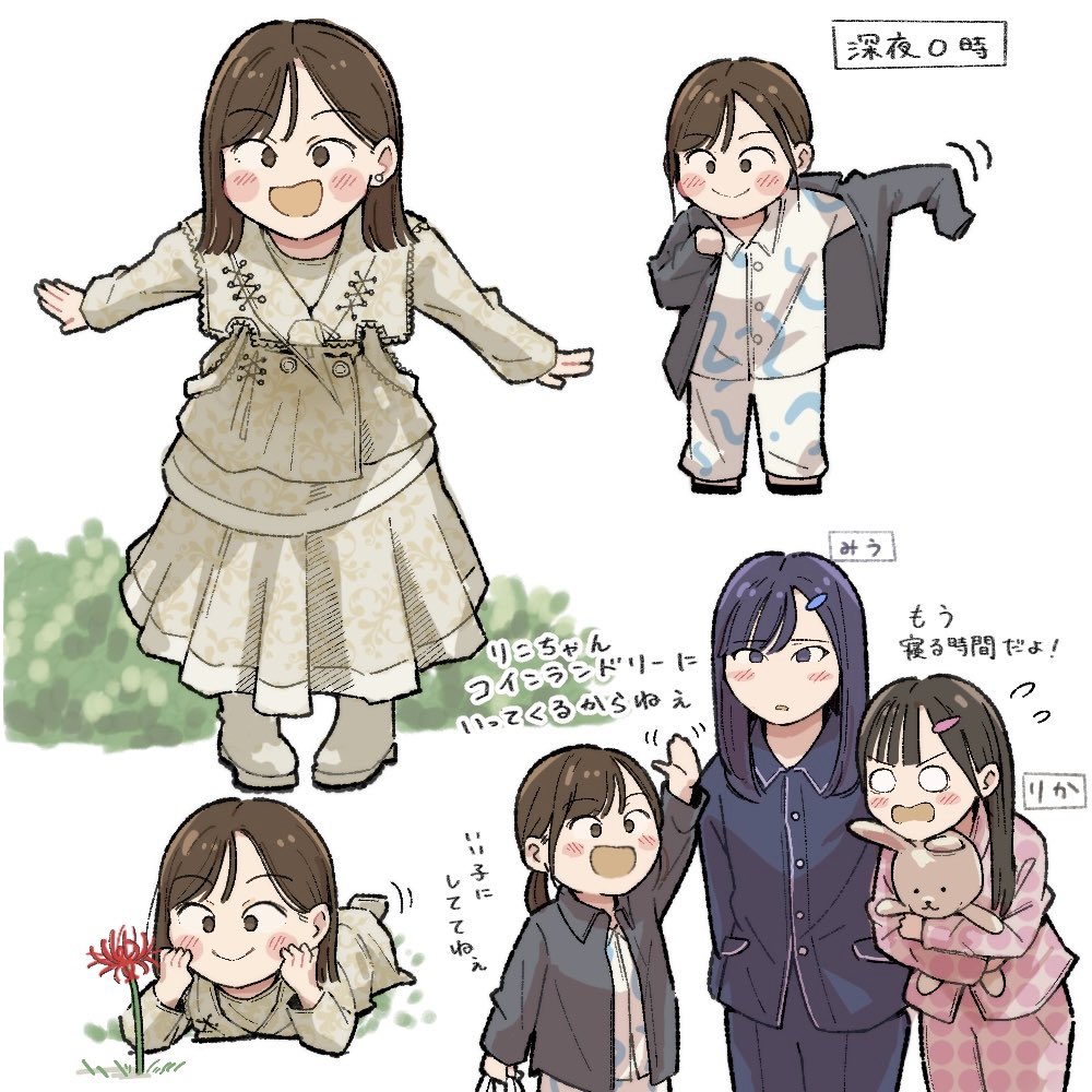 sakurukuruc's tweet photo. https://t.co/6P3AMH4uF8