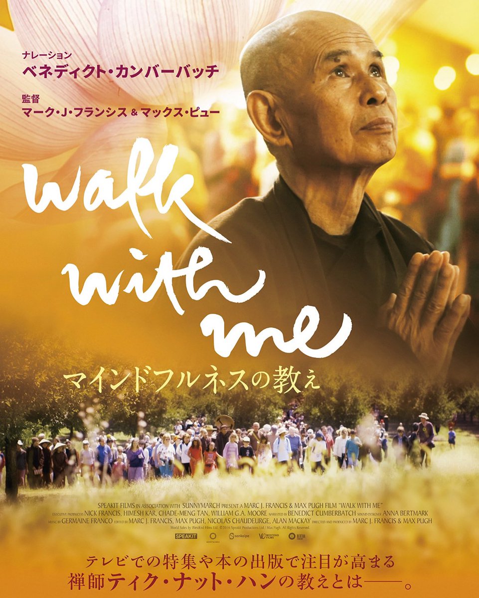 SHUKUNOKAMUI's tweet photo. 『WALK WITH ME マインドフルネスの教え』

『サタンタンゴ』が沈黙の中に絶望や停滞を描くのに対し、この映画は沈黙の中に安らぎや慈しみを見いだそうとしている点が対照的
観ているうちに､僕自身がこの映画の静けさに共鳴し強く惹かれていた。呼吸法を真似したりとか‥
＃映画好きな人と繋がりたい https://t.co/OsNfNtpddu