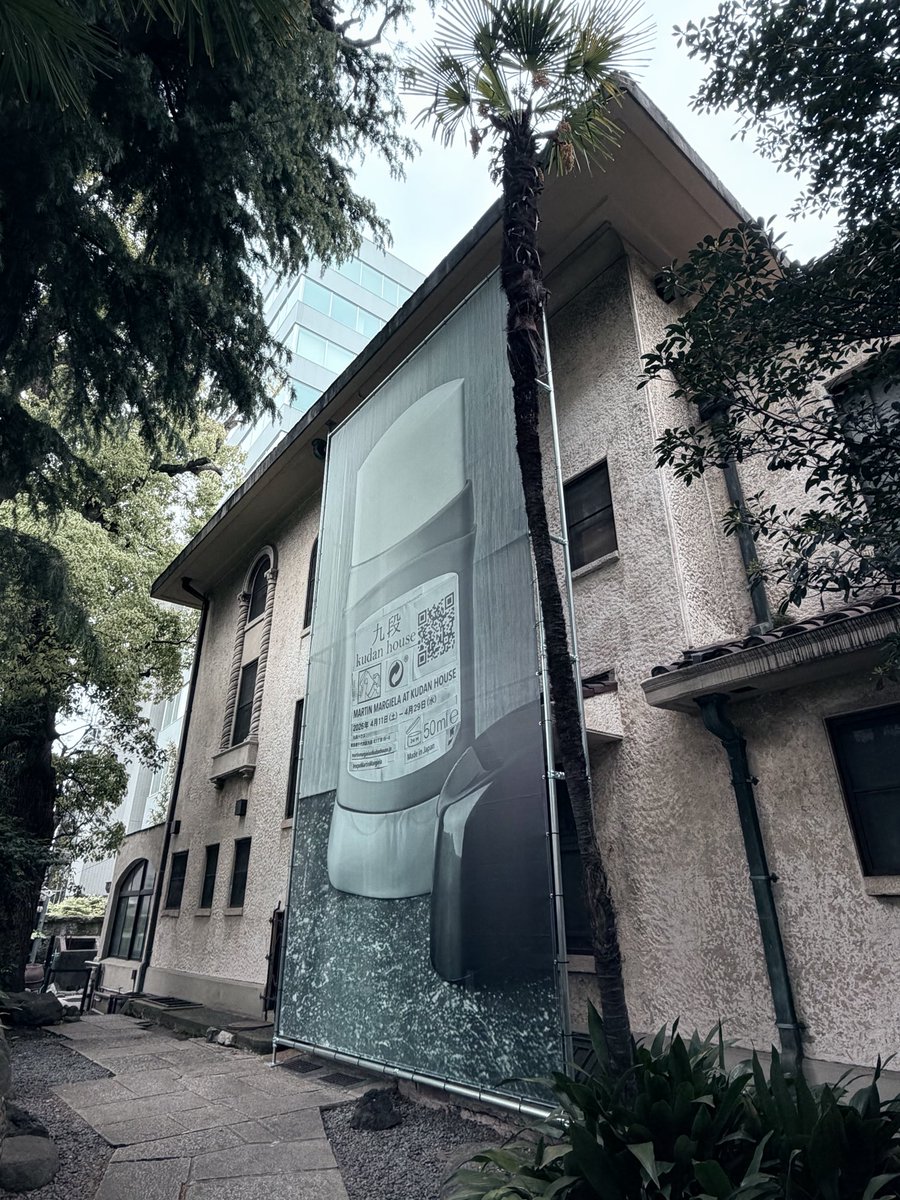 Sahara_ction's tweet photo. マルジェラ展の思い出（建築）。どこを切り取っても素敵な和洋折衷の建物でした。
お気に入りはスパニッシュ様式のアーチ、寄木みたいなフローリング、マーブルの大理石の手すり。

#九段ハウス
#maisonmargiela 
#メゾンマルジェラ https://t.co/MbJnPh0lN8