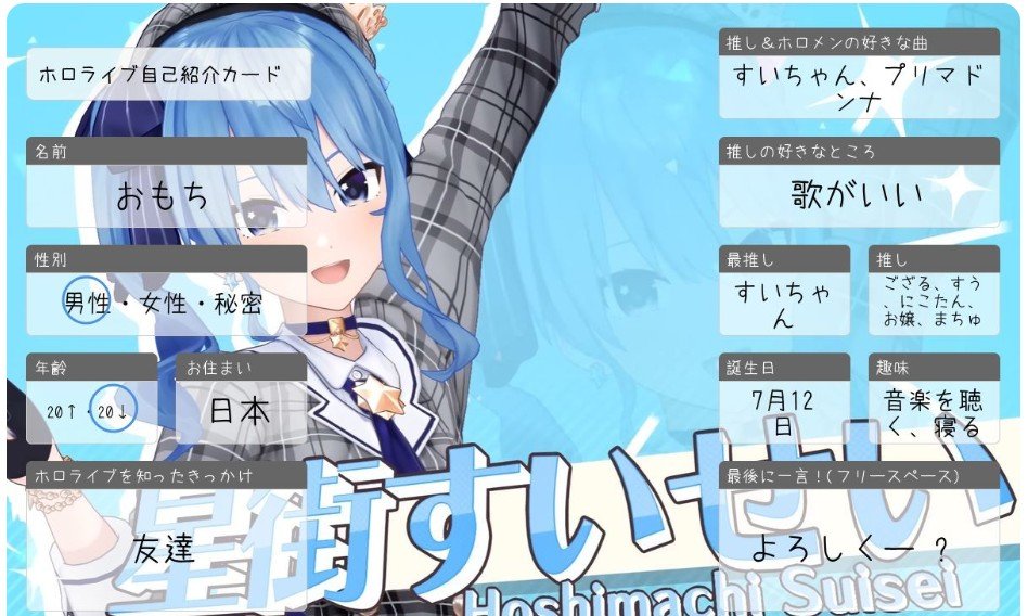 おもち☄️🍃🏮🧸💿😈🌽 tweet media