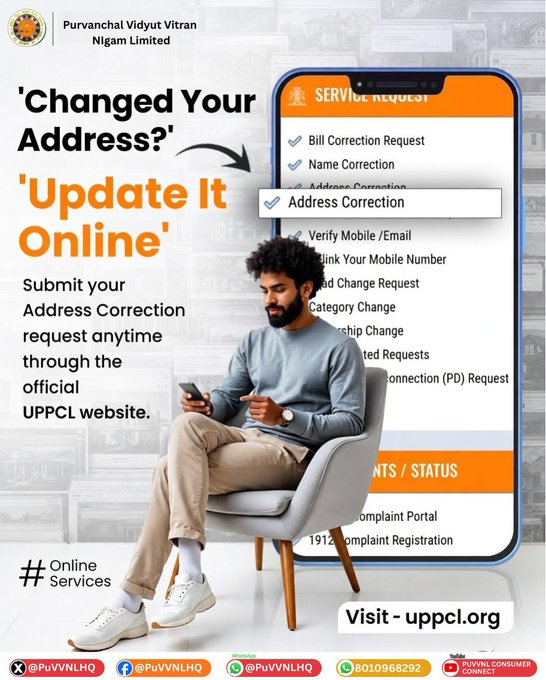puvvnlbhadohi's tweet photo. Need to change your registered Address correction ? There's no need to visit an office. Visit https://t.co/9i8cSFsMRl and update your Address details online in a quick, secure and convenient way. #UPPCL #DigitalUPPCL #OnlineServices #MobileNumberUpdate #ConsumerFirst
@aksharmaBharat

@EMofficeUP

@ChairmanUppcl

@CMOfficeUP

@ChiefSecyUP

@UPPCLLKO

@DTPuvvnl
