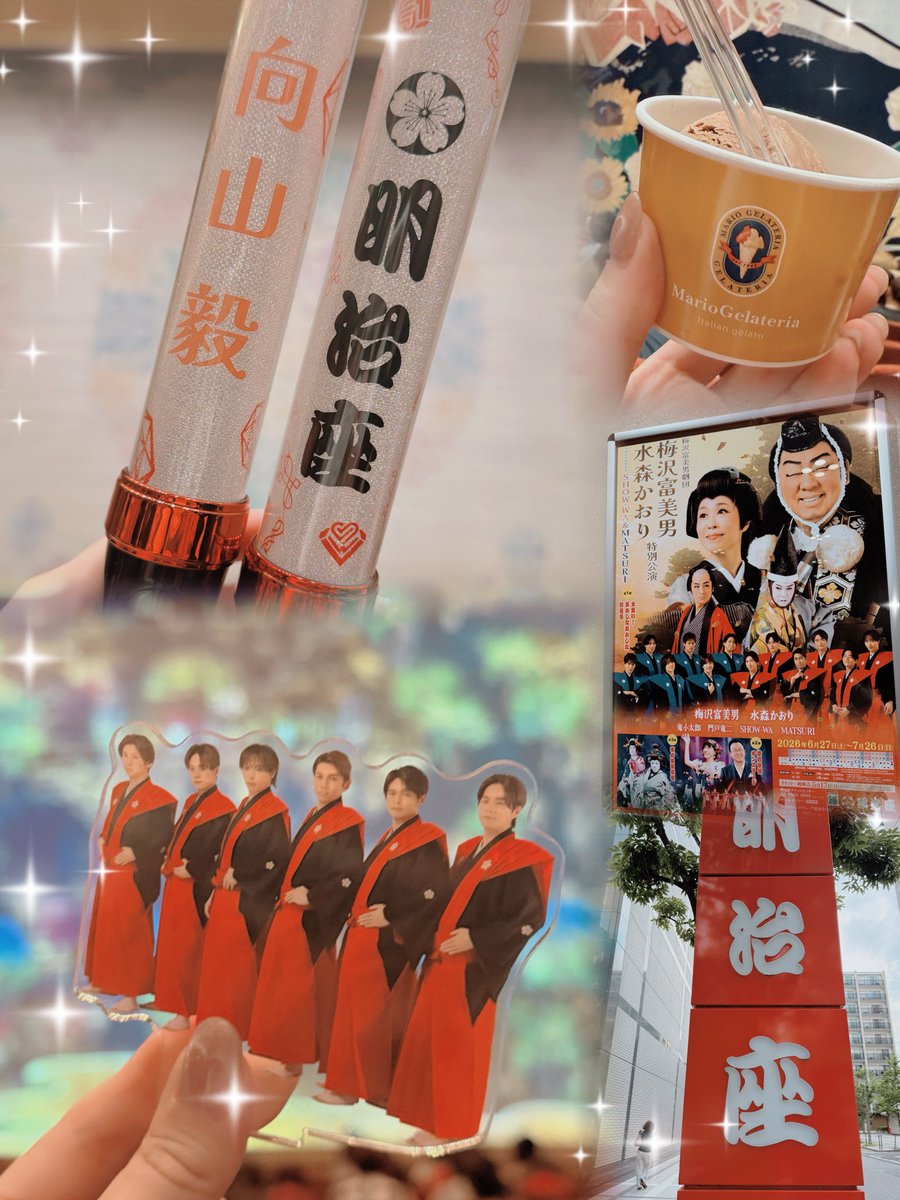 24_aaa_naco's tweet photo. １ヶ月お疲れ様でした👏💓

千穐楽はラストなだけあって
さらに大盛りあがり🩷

SHOW-WAのおかげで、
新しいエンターテイメントに
触れることができました🪭✨

今日は土用の丑の日ということで
うなぎを食べて帰ります🚅✨

#SHOW_WA #明治座　#向山毅 https://t.co/c0EwUGs6WV