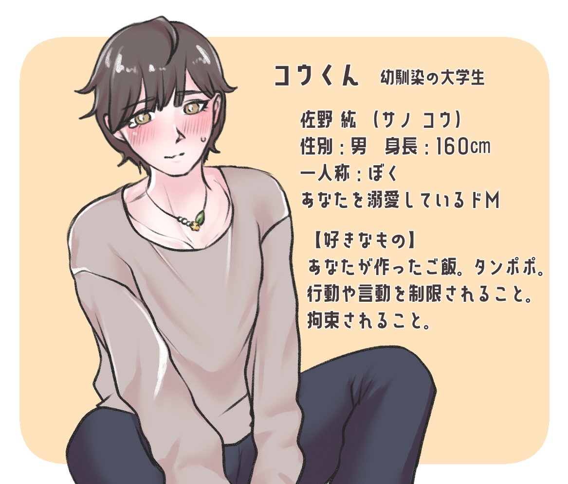 はちみつ 8/29 Webオンリー tweet media