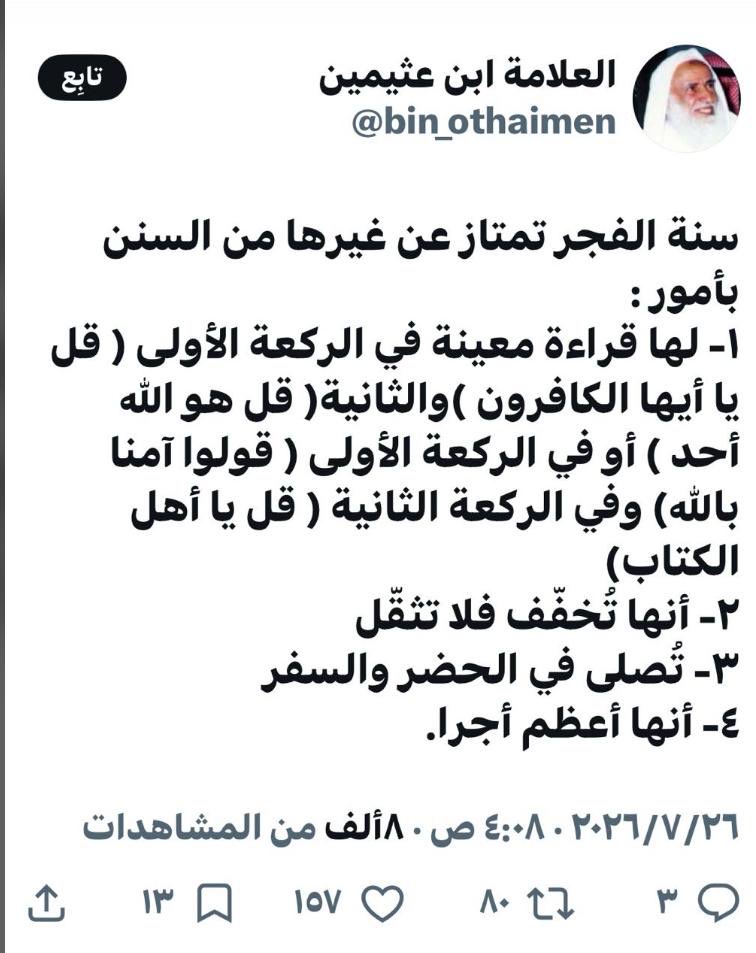 ALAASSIRE's tweet photo. https://t.co/iWgF0mGCdo