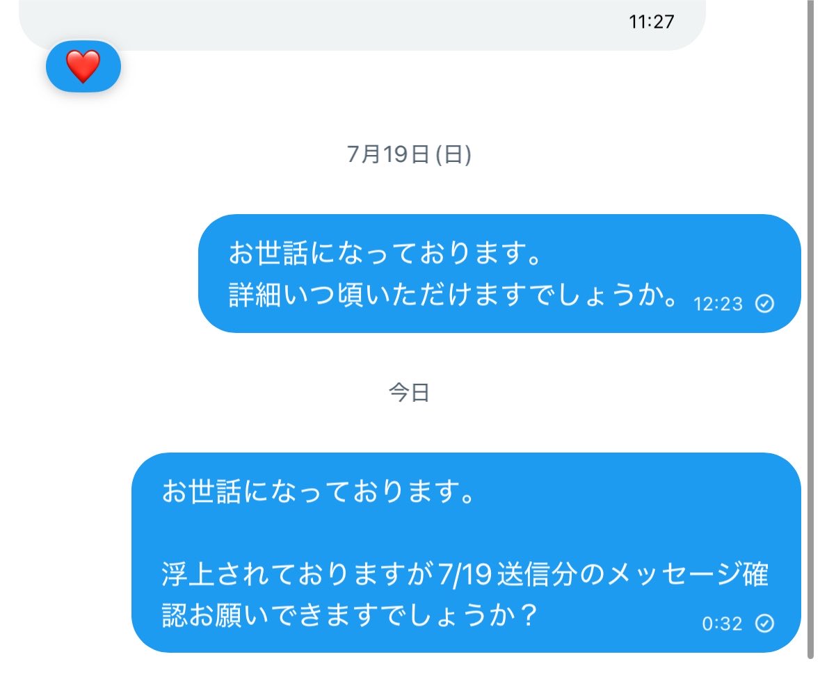ki__badend's tweet photo. @guz_rl8k 様

2度ほどDMご確認連絡回しましたがお返事いただけないためこちらでキャンセルとさせていただきます。
またの機会がありましたらよろしくお願いいたします。 https://t.co/9tm7od6XIK