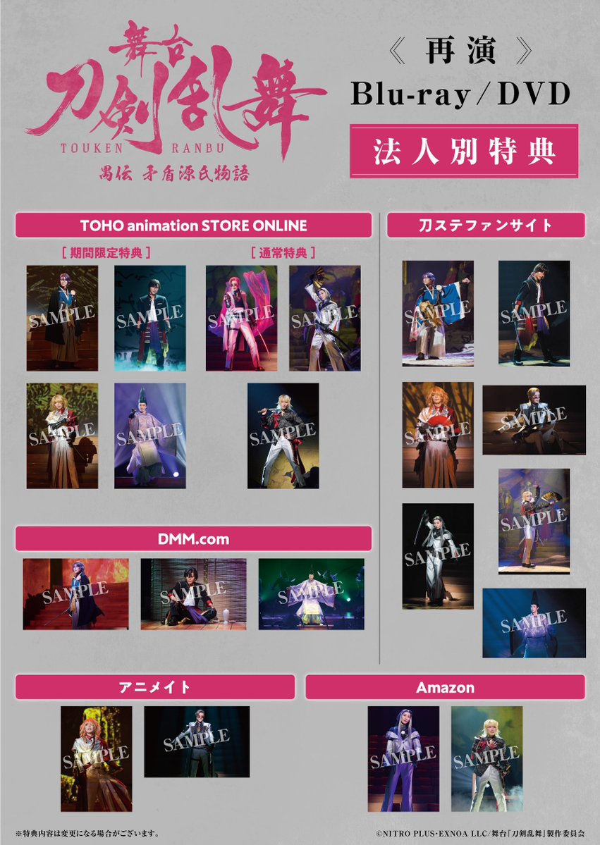 harukaze_snpy's tweet photo. (求)
心伝  予約特典 
ファンサイト(💕のもの)
加州/大和守/則宗

禺伝則宗:アニメイト/ファンサイト

譲渡の場合
ブロマイド100円/枚
ポストカード200円/枚

★1枚につき無印より同数以上お引き取り
※感謝祭は戦闘と内番セットでのお譲りのみ

交換優先で探しておりますが
お気軽にお声掛けください https://t.co/D2Dq0JZ8fc