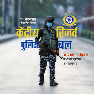 laughclub1997's tweet photo. केंद्रीय रिजर्व पुलिस बल के स्थापना दिवस पर हमारे देश के सभी #CRPF कर्मियों और बहादुर जवानों को हार्दिक शुभकामनाएं। मैं इन वीरों की बहादुरी, साहस और समर्पण को सलाम करता हूं। CRPF@88
#CRPFRaisingDay
#CRPFDay
#केंद्रीयरिज़र्वपुलिस https://t.co/nx8MRGcidg