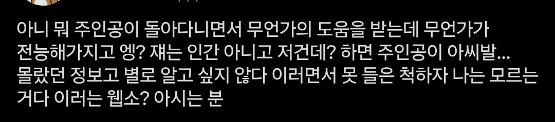 ekRjwutlqkfhh's tweet photo. 알티해주시면 정말 감사하고
찾아주시면 더 감사합니다
저 진짜 찾고 싶어요
그냥 신내림 받듯이 갑자기 생각났는데 제목이 기억 안 남 https://t.co/u4fDiT2nr0