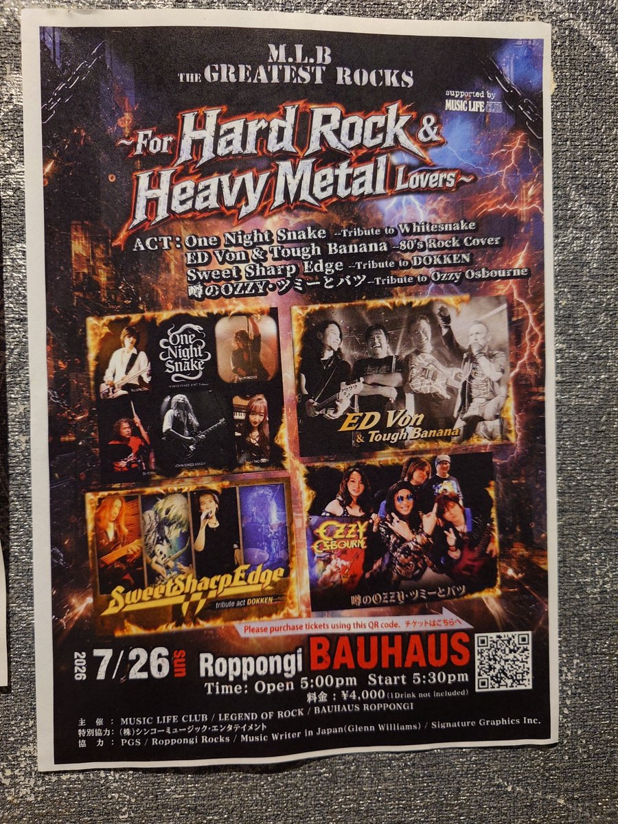 MAKOTO693693's tweet photo. 今夜は、
六本木ＢＡＵＨＡＵＳで行われる、
M.L.B. The Greatest Rocks ～For Hard Rock &amp; Heavy Metal Lovers～
を、観に来ました。
#六本木BAUHAUS
#六本木バウハウス https://t.co/wEy1m4ee32