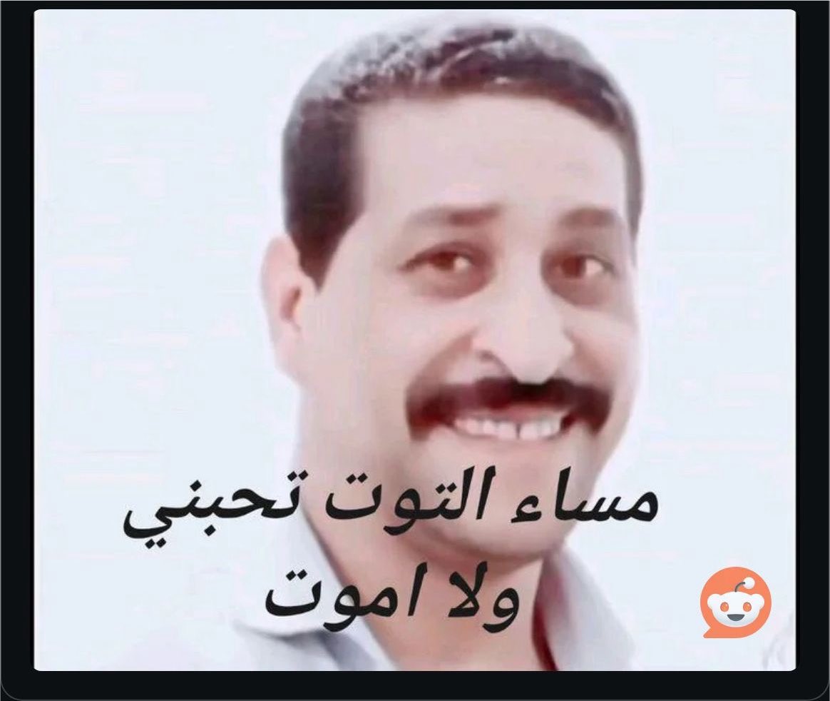 go3bar's tweet photo. اغنية عمرو دياب الجايه https://t.co/foLDIYCbrz