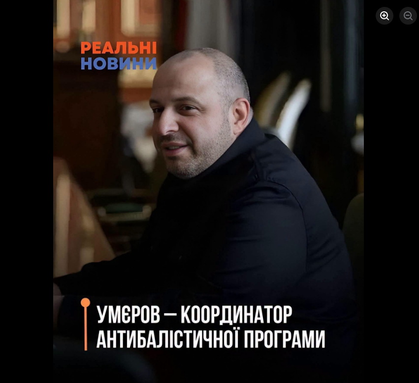 BorisenkoBoris's tweet photo. Твою ж мать..
Будуть плівки Міндіч 2
Коли Умєров по телефону приймав браковані бронежилети і виділяв для Фаір Поінт 300 МЛРД⚠️
Тепер на антибалістику присів
Знову сотні МЛРДiв підуть...🤑
А лохам будуть розповідати,що московити розбомбили виробництво🥵 https://t.co/iZBo9Gi6pn