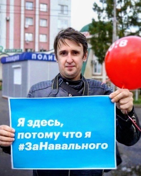 GLesyao's tweet photo. Ричард Роуз.
Органист из Кирова. Активист. Политзэк.
8 лет за 2 антивоенных поста в Инстаграме. Задержали вместе с женой. Ричарда сразу отправили в СИЗО, жене с сыном удалось покинуть Россию. Сейчас на Ричарда заведено новое уголовное дело.

Сбор для Ричарда Роуза в 1ом реплае. https://t.co/EbpEGxN24k