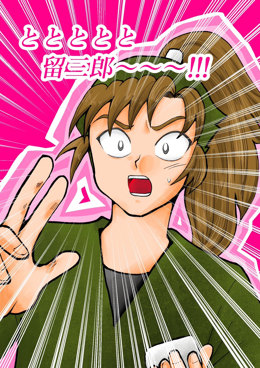 machi_sakurada's tweet photo. 伊SK。落書き。 https://t.co/HqbluxRaHG
