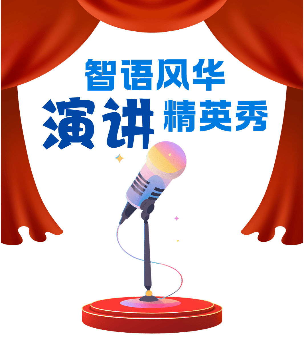 DDesgraciats's tweet photo. Don’t miss our English Speech Contest this Friday at 6 PM in Lecture Hall 2! Sign up at the club desk to show your talent u0026 win cool prizes! https://t.co/JvOqRbh7hR