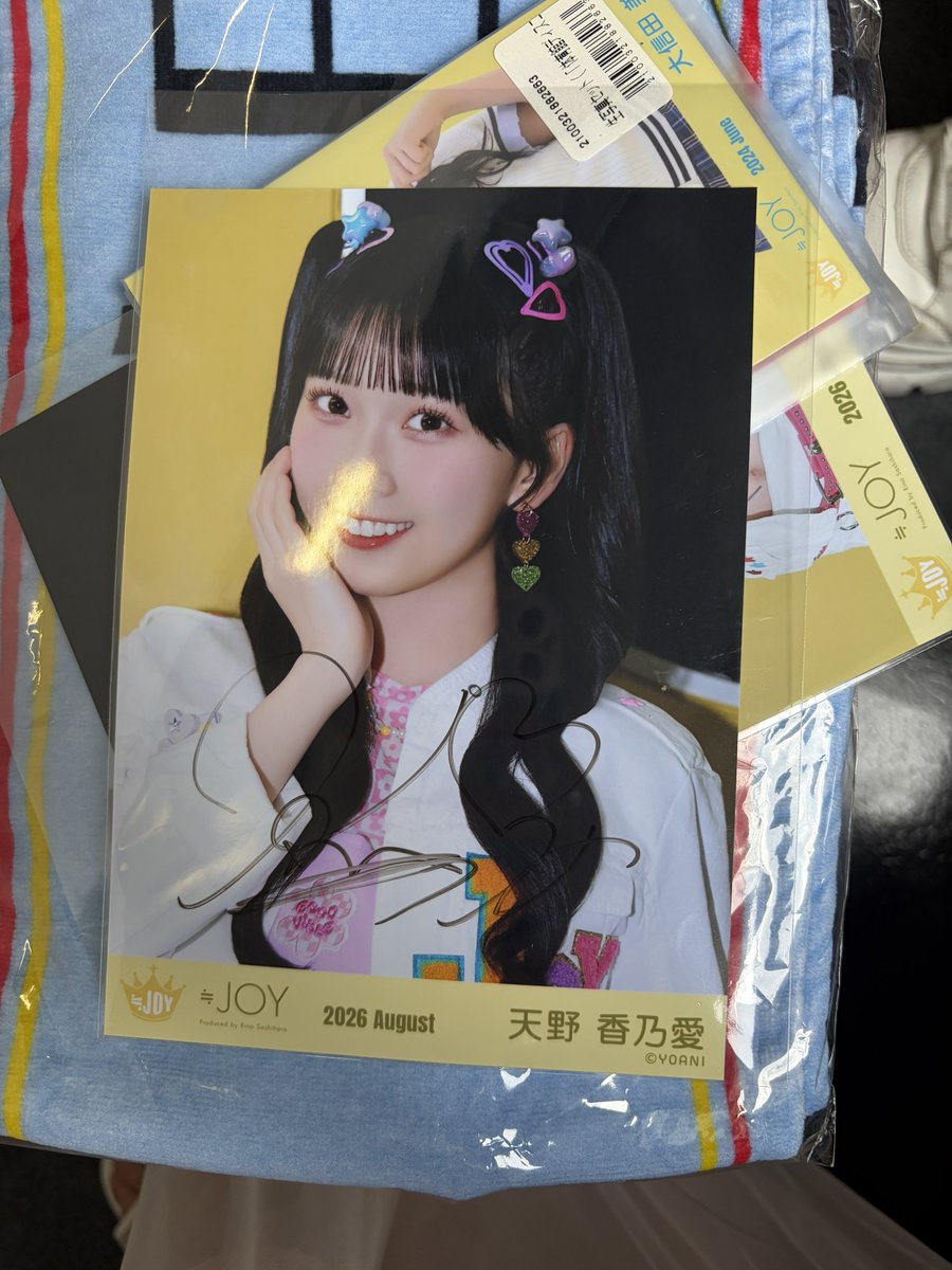 wao___n88's tweet photo. ニアジョイ ノイミー トレ 交換 
生写真 ブロマイド たからつり 景品
ニアジョイメンバー サイン コンプ 賞
直筆サイン入り

譲 天野

求 櫻井(なんでも)

7/26本日 直トレ or 郵送トレ
お気軽にお声掛けください◎ https://t.co/tCge9Vkemj