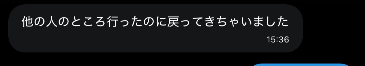 kotsubuc's tweet photo. 忘れても忘れても、アタマの片隅にいつも存在しているような、絶対に抜けない針です。🪡

次は、誰のところに行っていたのか、どんなことをしていたのかを聞きながら抜いてあげようね。

#M男
#S女
#note https://t.co/D0b5AXKiV2