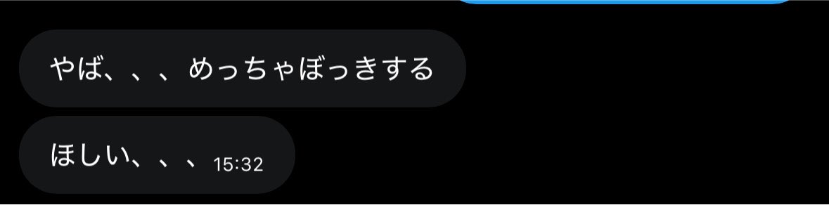 kotsubuc's tweet photo. 忘れても忘れても、アタマの片隅にいつも存在しているような、絶対に抜けない針です。🪡

次は、誰のところに行っていたのか、どんなことをしていたのかを聞きながら抜いてあげようね。

#M男
#S女
#note https://t.co/D0b5AXKiV2