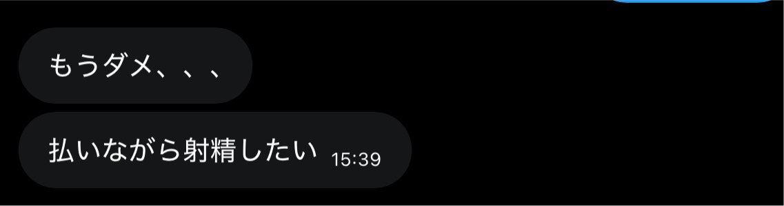kotsubuc's tweet photo. 忘れても忘れても、アタマの片隅にいつも存在しているような、絶対に抜けない針です。🪡

次は、誰のところに行っていたのか、どんなことをしていたのかを聞きながら抜いてあげようね。

#M男
#S女
#note https://t.co/D0b5AXKiV2