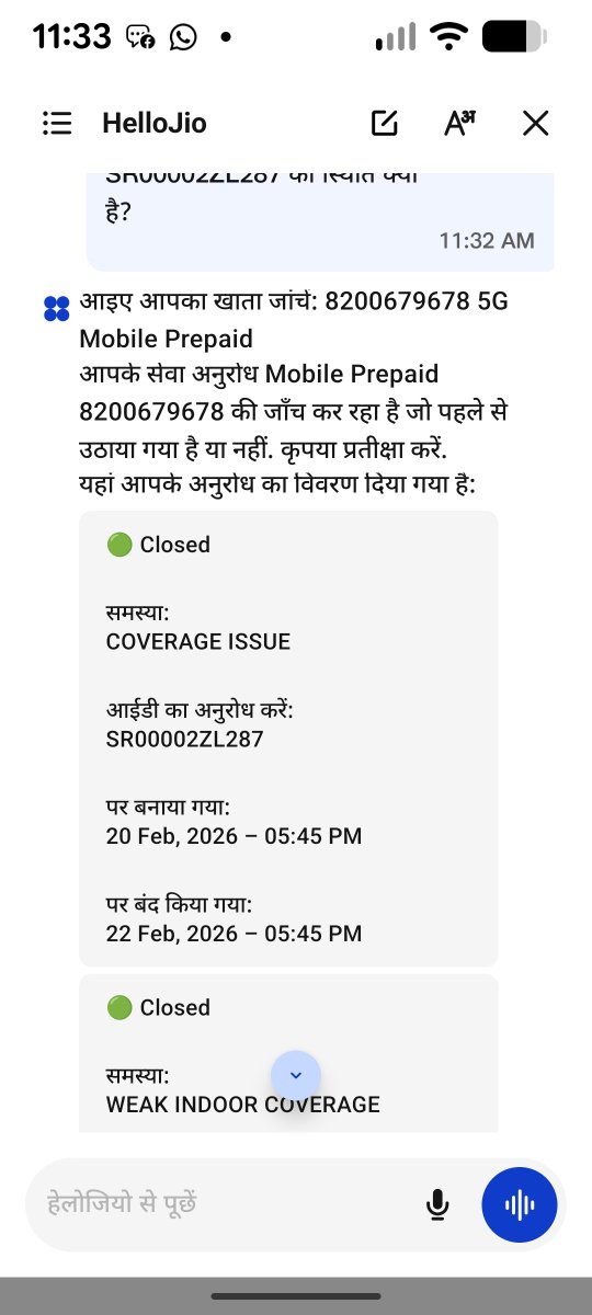 YlJoshi's tweet photo. @ahuja_char18249 @JioCare ऐसे SR नंबर जनरेट किए हुए मेरे पास बहुत है 10 दिन बाद चेक करोगे तो CLOSED दिखाई देगा बिना समस्या हल किए जब रेगुलेटर ऑथोरिटीज़ ही पैसा खाके बैठ जाए तो कंपनी आपको आपके द्वारा चुकाए गए पैसे की सुविधा क्यों दे क्योंकि सब अपना अपना हिस्सा बांट रहे है। https://t.co/NgyZT8NNrG