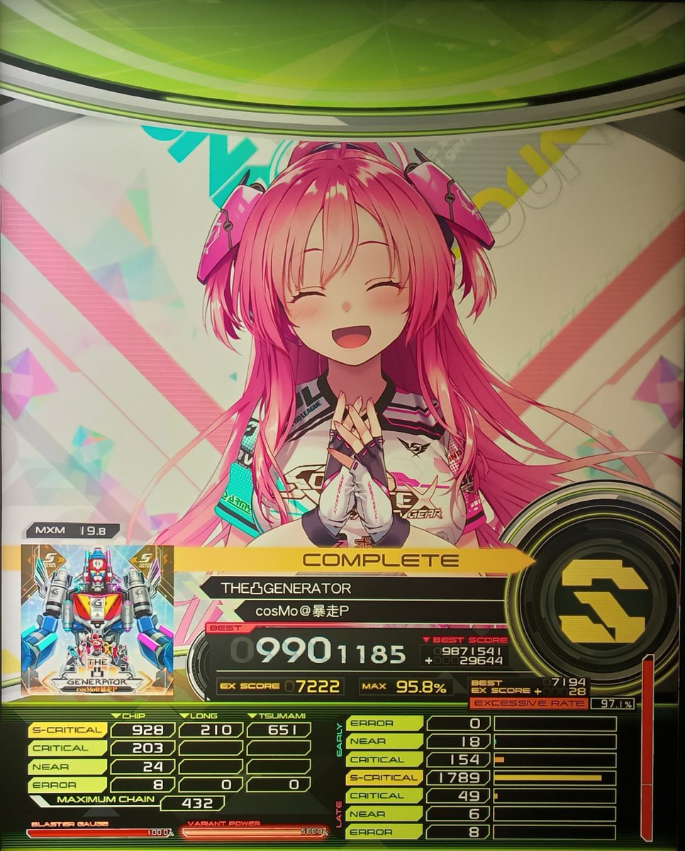 るるる〜 tweet media