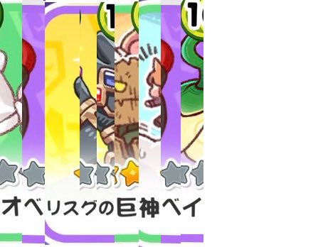 Loaf_Tooth's tweet photo. #トリッカル

トリッカルのカードで遊戯王の三幻神作った https://t.co/kLERTiapYR