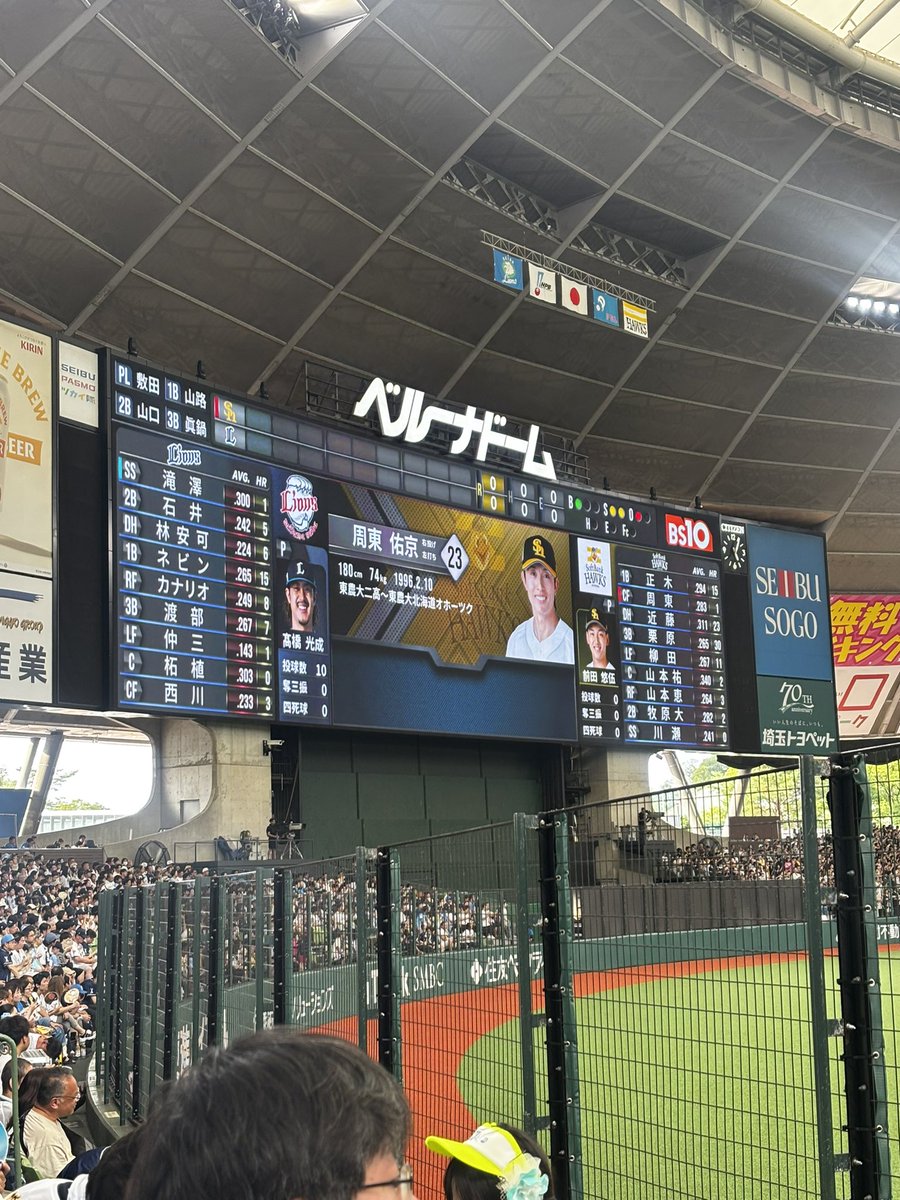GSB_gsb_GSB's tweet photo. ド着！！
今日はここから勝ち越し見届けます✨ https://t.co/Zcy7fnQEAX