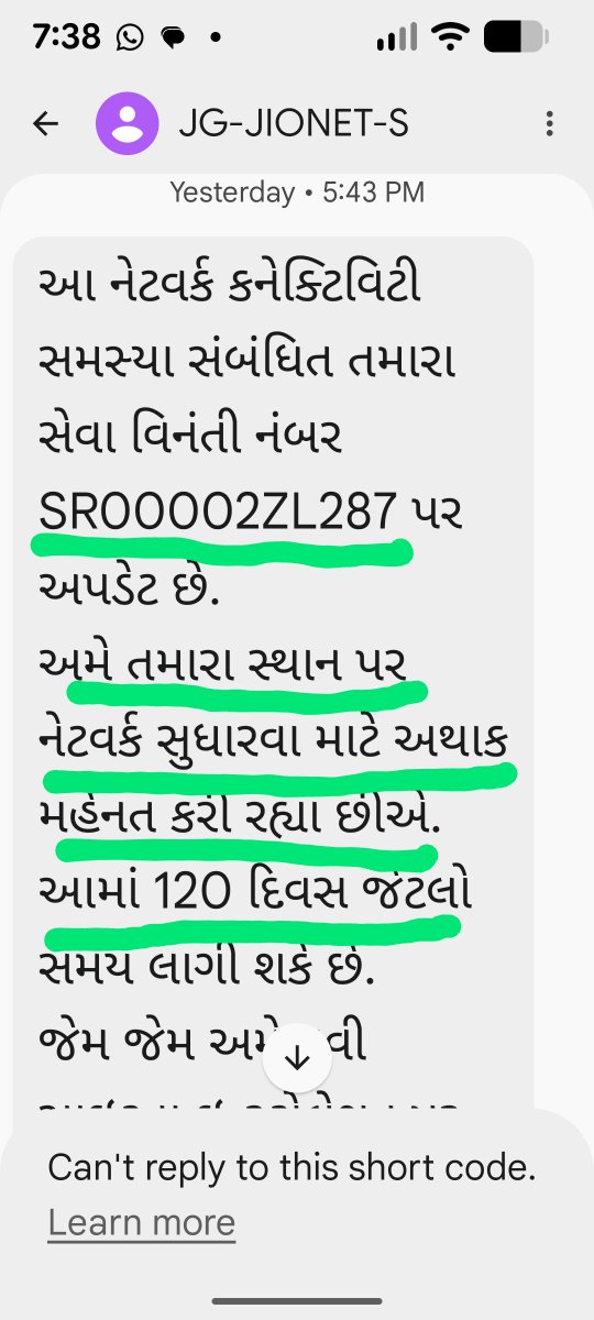 YlJoshi's tweet photo. @ahuja_char18249 @JioCare ऐसे SR नंबर जनरेट किए हुए मेरे पास बहुत है 10 दिन बाद चेक करोगे तो CLOSED दिखाई देगा बिना समस्या हल किए जब रेगुलेटर ऑथोरिटीज़ ही पैसा खाके बैठ जाए तो कंपनी आपको आपके द्वारा चुकाए गए पैसे की सुविधा क्यों दे क्योंकि सब अपना अपना हिस्सा बांट रहे है। https://t.co/NgyZT8NNrG