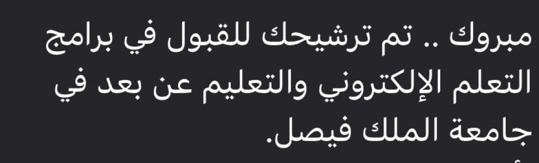7tbHQ's tweet photo. الرسالة هذي قبل سنتين https://t.co/aQeRD7pjE0