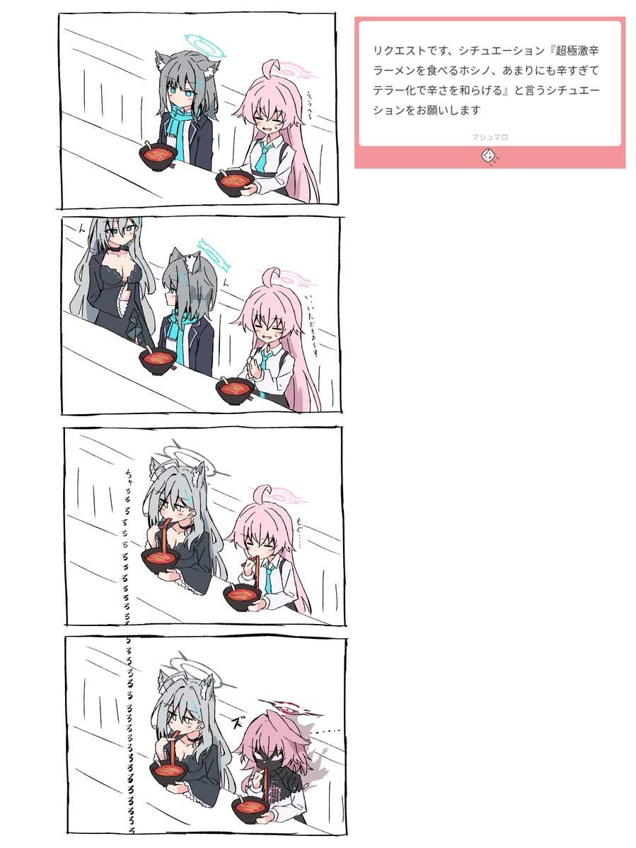 浅倉ねこ tweet media