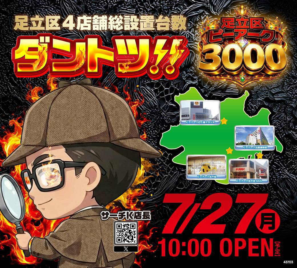 スロッターギルド tweet media