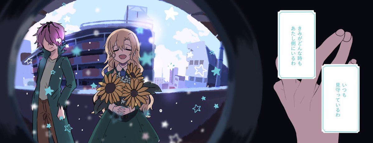 kuiruri's tweet photo. 「あたし側にいるわ」
※ブラウザ版/タップ推奨 https://t.co/MBHzzmplbN