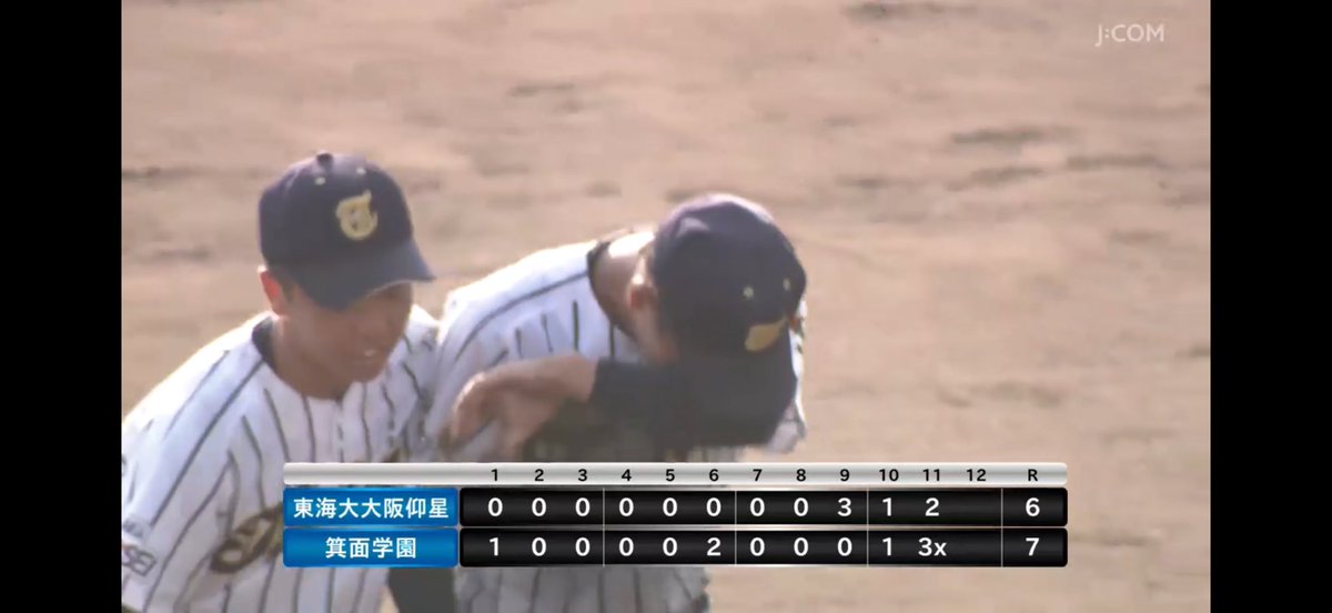 brasier_SHYS's tweet photo. 仰星の選手たち、これ以上に悔しいと思えることは人生にそう無いと思う。
ナイスゲームだった。
よく3年間頑張りました。 https://t.co/GxKy6Gnru4