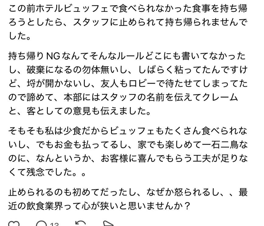 yukitichqn's tweet photo. ダメに決まってんだろ https://t.co/3MtwTxwjdD