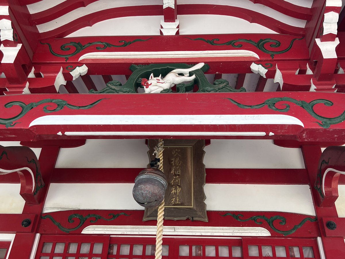 luckydonchan's tweet photo. 愛媛旅行
今治市街散策
今治城内吹揚稲荷神社⛩️ https://t.co/3EgLlLAWrO
