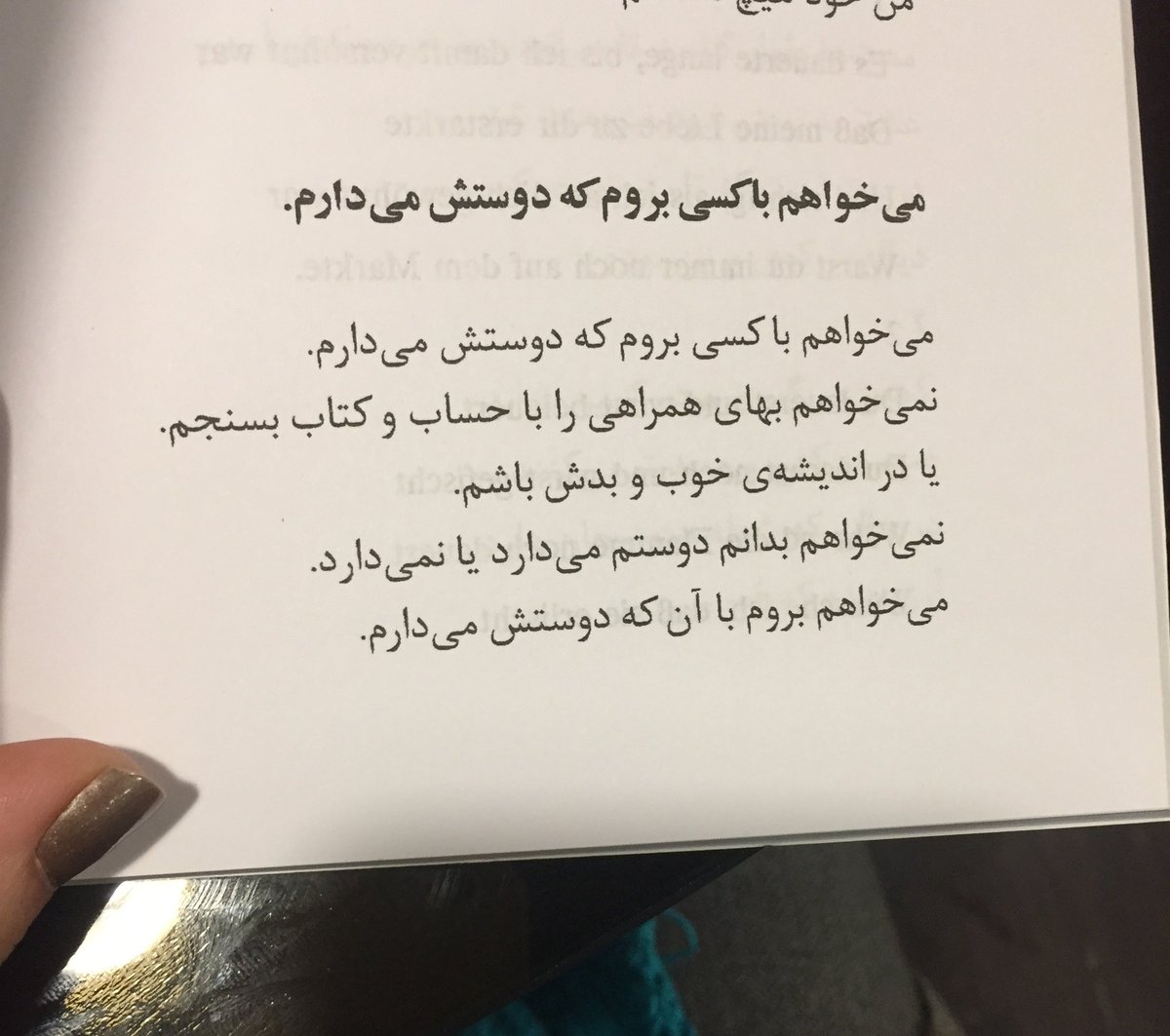حنا دختری در شهر🐥 tweet media