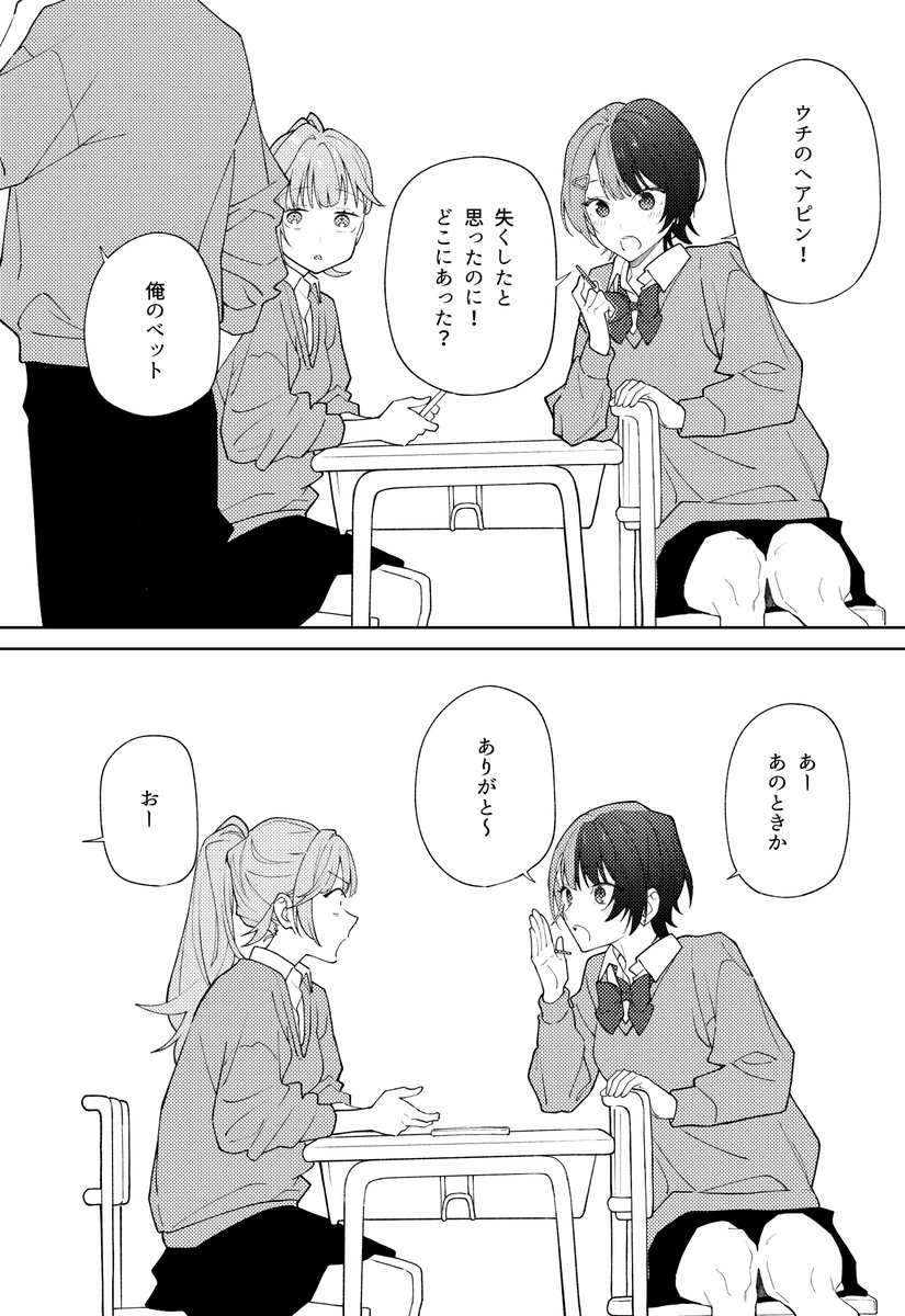 tawashi3240's tweet photo. https://t.co/W3gmOUyeok