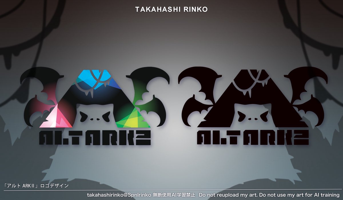 Spnlrinko's tweet photo. \work/
アルトARK2のタイトルロゴ及びシンボルロゴを担当いたしました！

全体的に、前回のロゴの雰囲気を踏襲しつつ
フォントを悪魔感あるトゲトゲ＋明朝体風に作字をして
三角部分にARKのロゴマークと山を掛け合わせ、背景に恐竜のシルエットを’居る’ように配置。
ARKの世界にアルトさんたちが飛び込んだというイメージで制作しました。