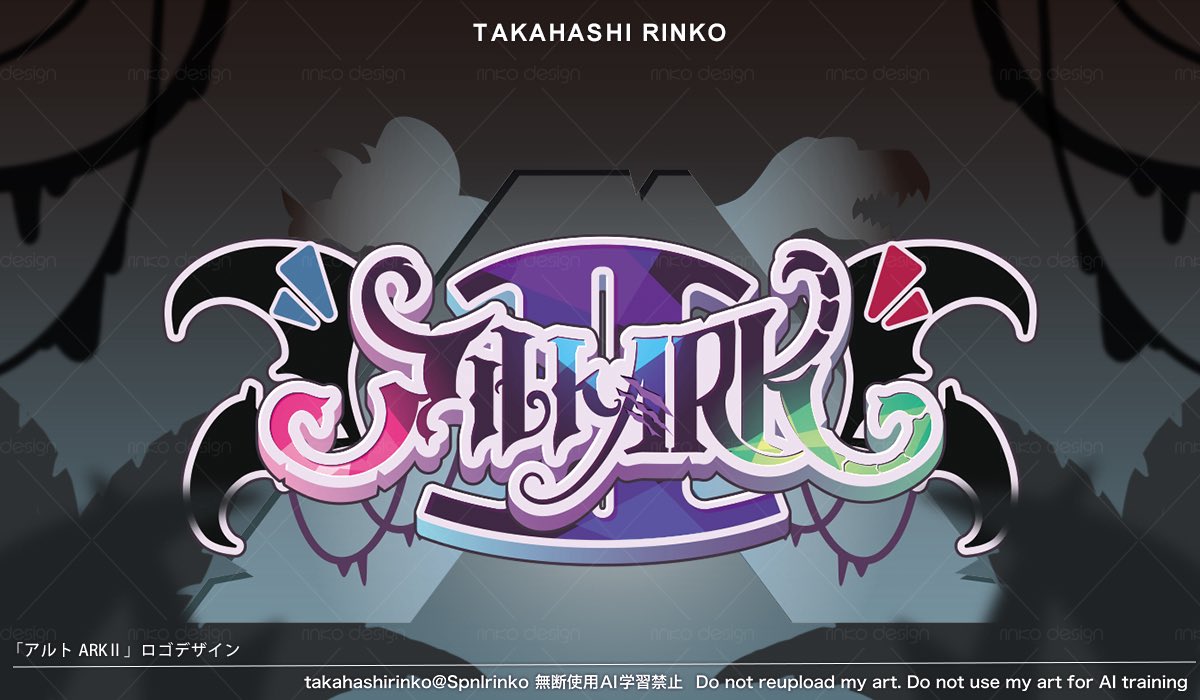 Spnlrinko's tweet photo. \work/
アルトARK2のタイトルロゴ及びシンボルロゴを担当いたしました！

全体的に、前回のロゴの雰囲気を踏襲しつつ
フォントを悪魔感あるトゲトゲ＋明朝体風に作字をして
三角部分にARKのロゴマークと山を掛け合わせ、背景に恐竜のシルエットを’居る’ように配置。
ARKの世界にアルトさんたちが飛び込んだというイメージで制作しました。