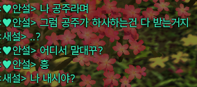 seol14_'s tweet photo. 내시가 되 https://t.co/dYJR3TDLi0