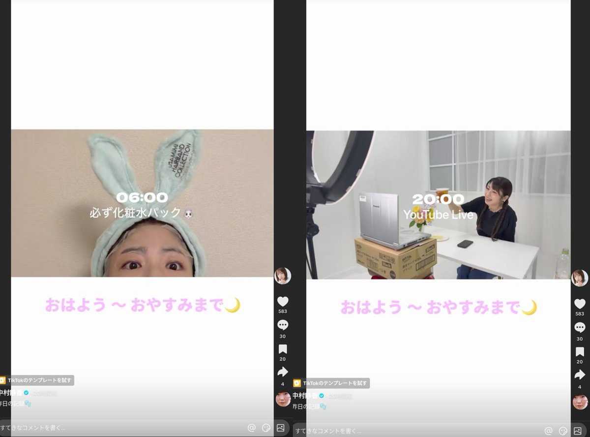 yadju01's tweet photo. @SizukaNakamura TikTokの更新も観てるよ～(笑)🤭Instagramの更新と一緒に更新されてはったんやね🤭お疲れ様🤭Enjoy Happy Sunday Evening &amp; Good Night😁🥂🍸🍷🍻🍺🤭 https://t.co/kGTBpbJhTR
