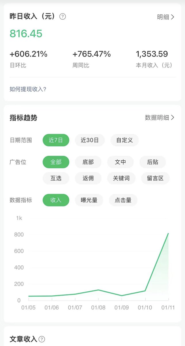 noahduck283's tweet photo. 公众号最值得死磕的两个赛道

1.退休2.老年

一做一个不吱声 https://t.co/8tjyq8ECrF