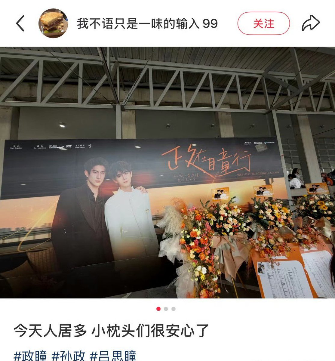 arariikyu's tweet photo. waww, banyak little pillow di fm hari ini ! have fun yaa 🧡

GROW AS WE GO WITH AYLIO

#AyLio1stFanmeetBKK
#AylioGrowAsWeGo https://t.co/4bFOAkljgA
