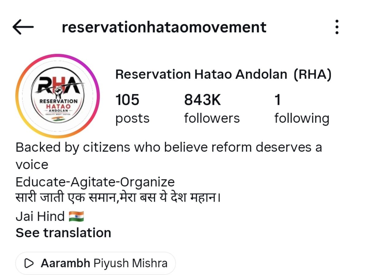_kumbhkaran's tweet photo. 843k followers just in 24 hours!! Let's start the reservation hatao movement.. https://t.co/J7j5u7csrl