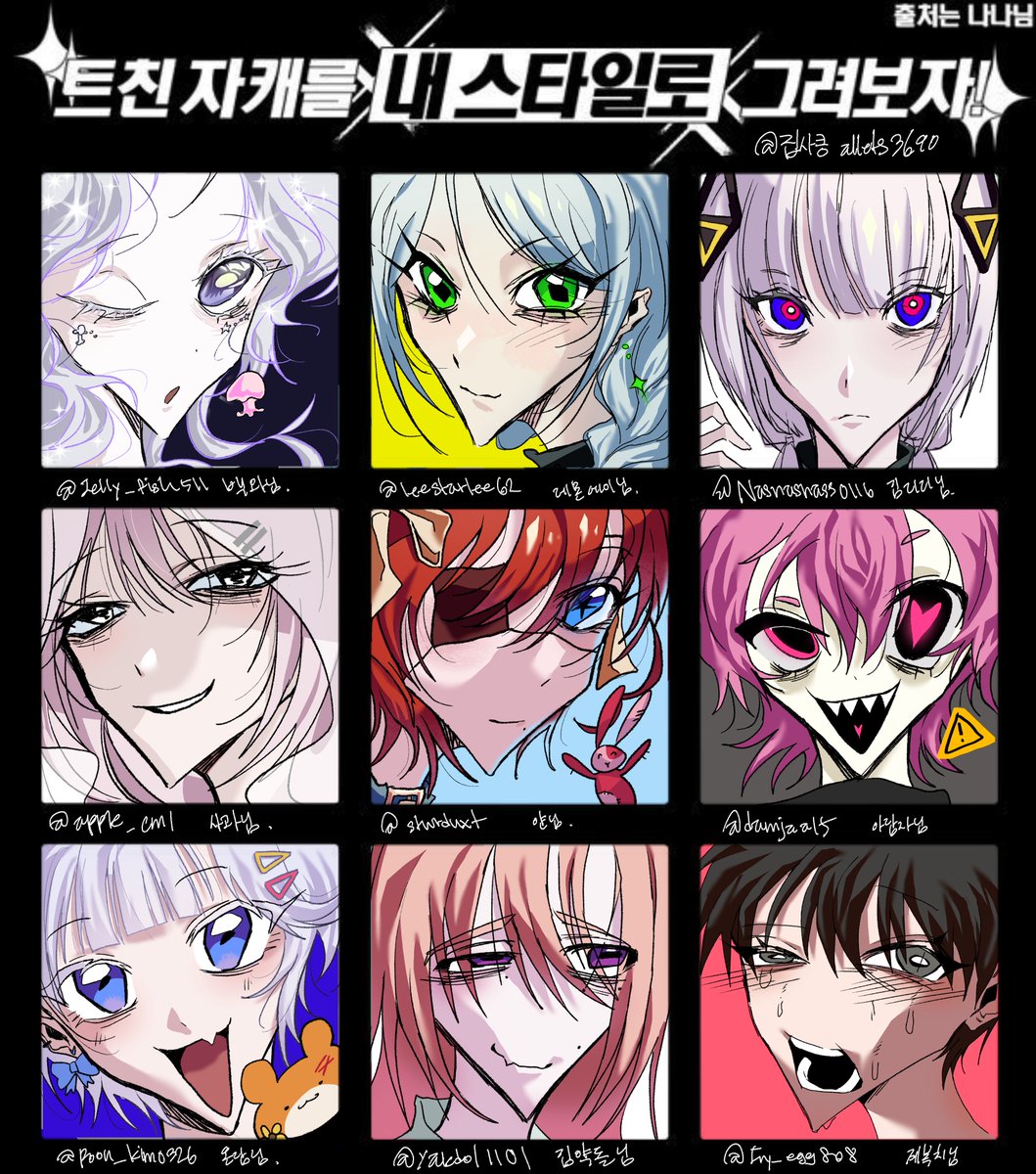 alletS3690's tweet photo. 여러분 제가 절대 까먹은게 아니고 그냥 정석양기여캐를 마는게 너무 어려워서 방치하고있었던겁니다 아 그게 더 나쁘네 어쨌든 그래서 퀄이 들락날락합네다ㅠ
사랑해요 이거다신안할거임 https://t.co/HQa0IQj5CL